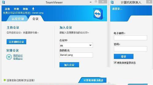 teamviewer�����