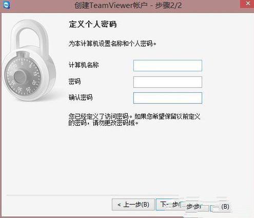 teamviewer��ô��