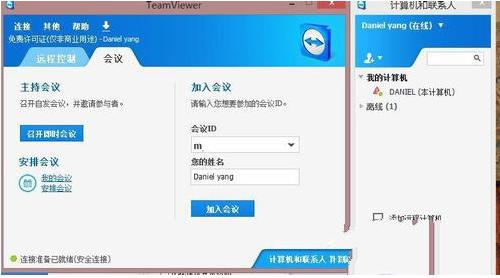 teamviewer�����