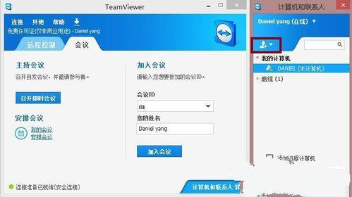 teamviewer�÷�