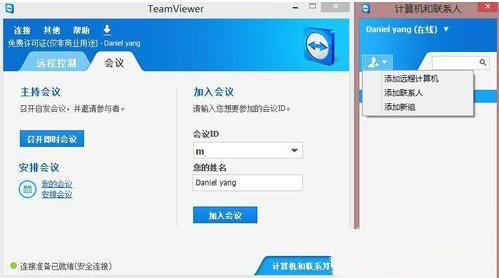 teamviewer�÷�