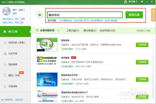 ��X��ô��ʽ��