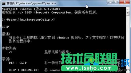 ݔ��&ldquo;clip /?&rdquo;