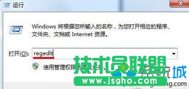 windows7進(jìn)入桌面很久才能顯示圖標(biāo)的原因和解決方案 三聯(lián)