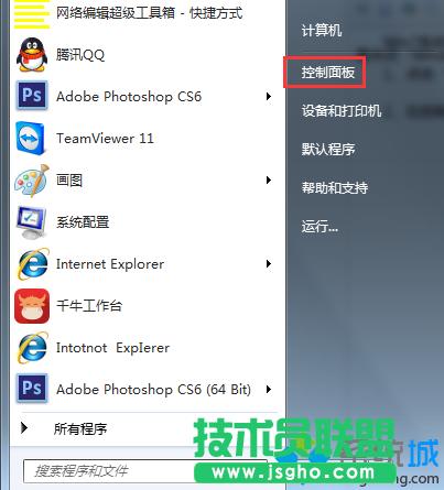 win7����_��&ldquo;Windows Serach&rdquo;����   ��