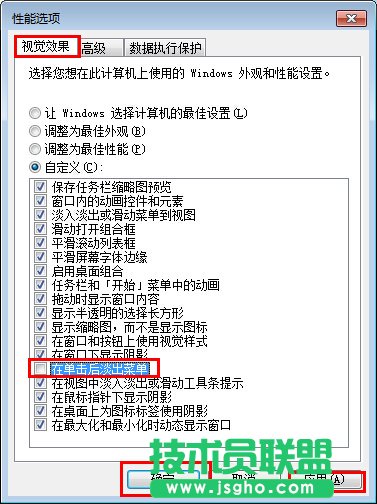 Win7ϵ�y������F��Ӱ��ô��Q