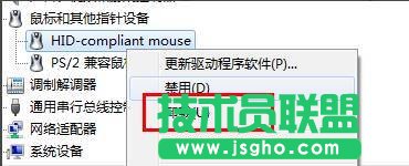 Win7ϵ�y��˝L݆ʧ�`��ô�k