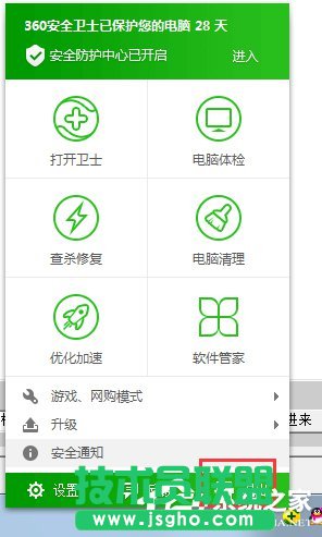 Win7ϵ�y�o���W�j�B�����������̎�� ��