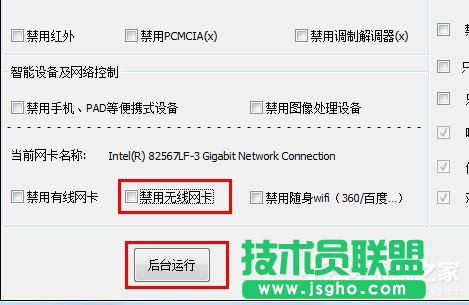 Win7ϵ�y�o���W�j�B�����������̎����