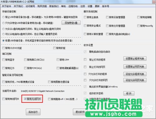 Win7ϵ�y�o���W�j�B�����������̎����