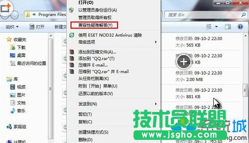 Win7ϵ�y����������{����   ��