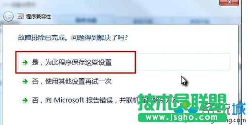 �x��&ldquo;�ǣ���˳��򱣴��@Щ�O��&rdquo;