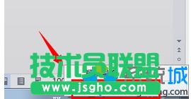 打開“打開網(wǎng)絡和共享中心”