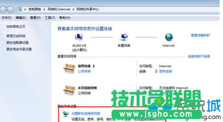 找到“設置新的連接或網(wǎng)絡”