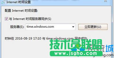 �@ʾͬ���ɹ�