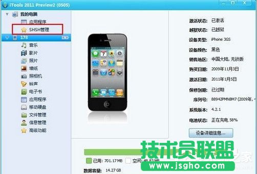 Win7��X���C��ô�O�� ��