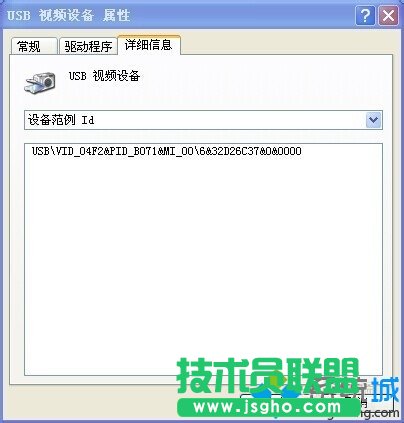 選擇“詳細(xì)信息”