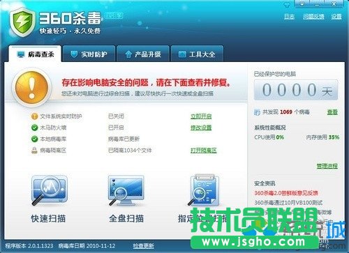 �����ļ��Ƿ񱻸�Ⱦ