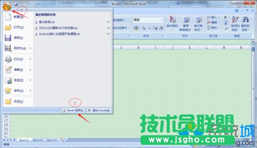 啟動“疑難解答”