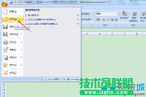 win7����64λ��excel2003���_�Ď׷N��Q����