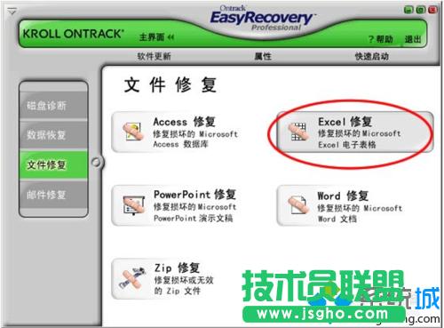 �c��&ldquo;Excel�ޏ�&rdquo;