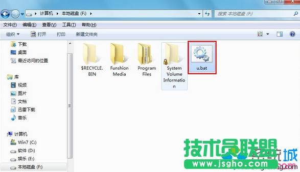 ��Y��&ldquo;u.bat&rdquo;