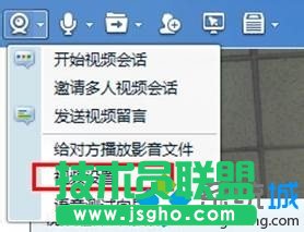 Win7筆記本打開攝像頭提示“攝像頭被占用”如何解決 三聯(lián)