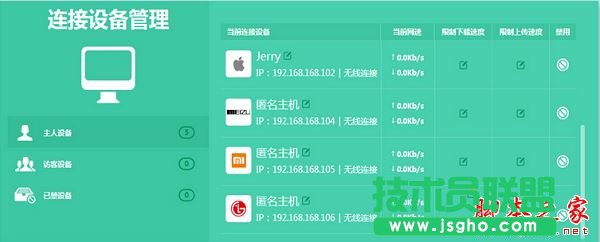 Win7ϵ�ywifi��̖����F�Ї@̖��ô�k