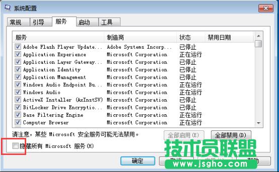 win7�������F0��80070002�e�`��ô�k