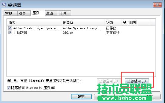 win7�������F0��80070002�e�`��ô�k