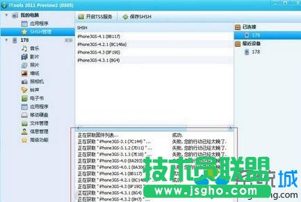 ����TSS����(w��)