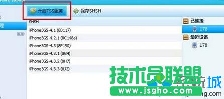 ����TSS����(w��)