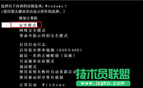 ���Ӱ�ȫģʽ