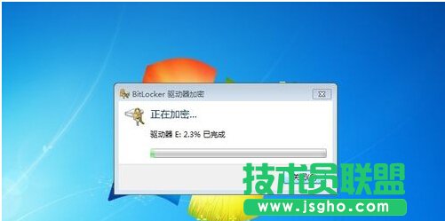 win7系統(tǒng)如何對(duì)硬盤進(jìn)行加密