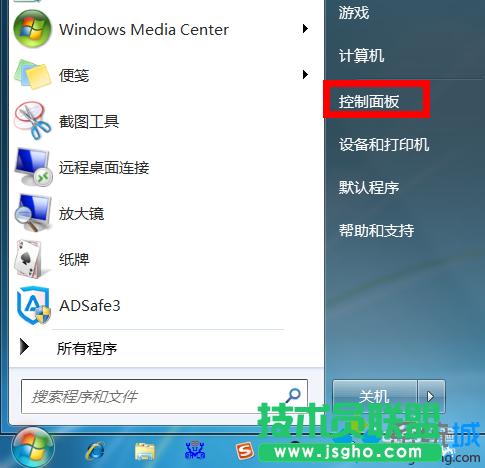 win7ϵ�y˯��ģʽ��ô�P�]��   ��