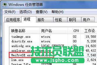 Win7ϵ�y��WmiPrvSE��ʲô�M�� ��