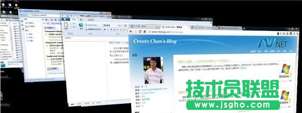 Win7系統(tǒng)中dwm.exe是什么進程? 三聯(lián)