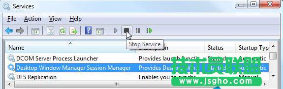 Win7系統(tǒng)中dwm.exe是什么進程?