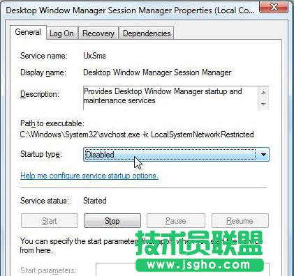 Win7系統(tǒng)中dwm.exe是什么進程?