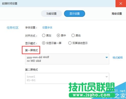 Win 7�O�����½Ǖr�g�@ʾ�r�v�����ڡ��ض�