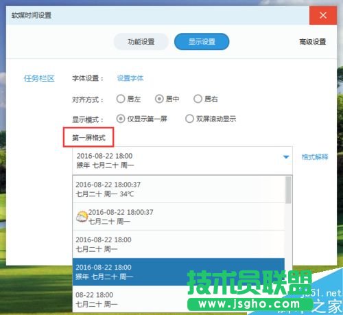 Win 7�O�����½Ǖr�g�@ʾ�r�v�����ڡ��ض�