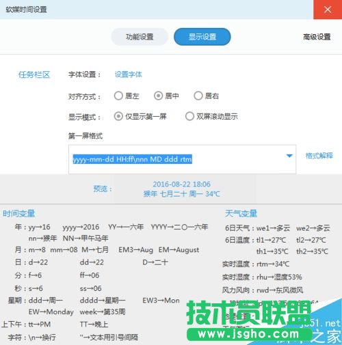 Win 7�O�����½Ǖr�g�@ʾ�r�v�����ڡ��ض�