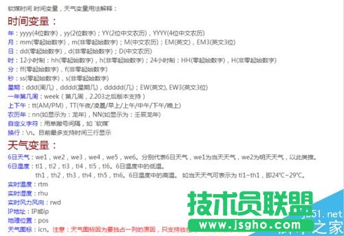 Win 7�O�����½Ǖr�g�@ʾ�r�v�����ڡ��ض�