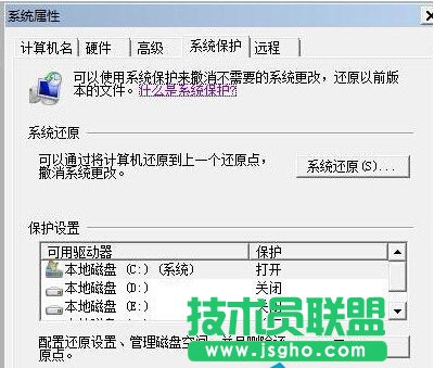 Win7ϵ�y��΃����̑BӲ�P