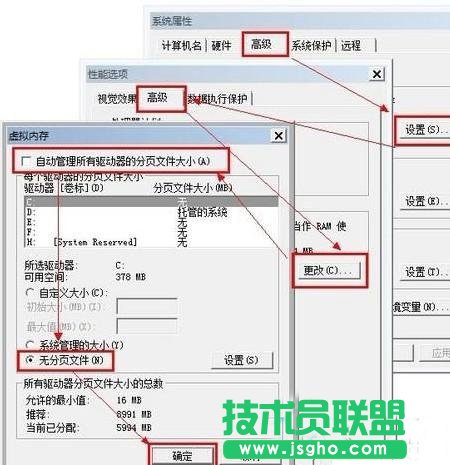 Win7ϵ�y��΃����̑BӲ�P