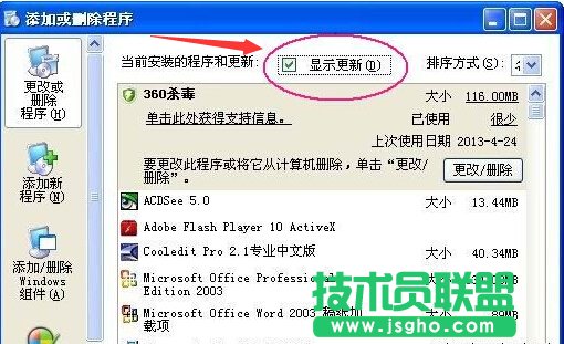 ��X�_�C�{���e�`���a0x0000008e��ô�k