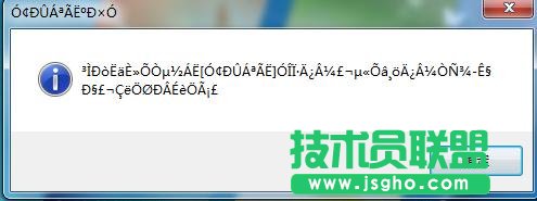 win7���ó�����F�y�a��ô�k��