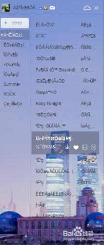 win7���ó�����F�y�a��ô�k��
