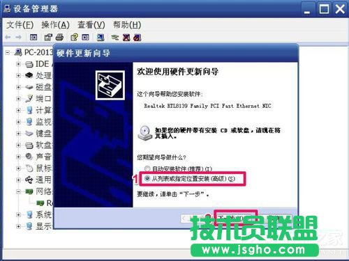 Win7�W(w��ng)���(q��)���b������ô�k��