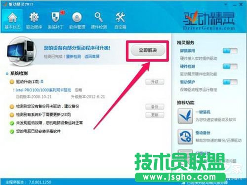 Win7�W(w��ng)���(q��)���b������ô�k��